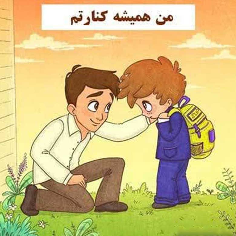 کلاس 1