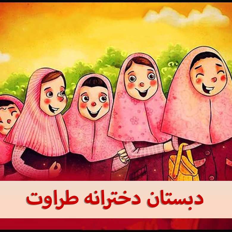 کلاس3